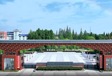 黃岡職業(yè)技術(shù)學(xué)院